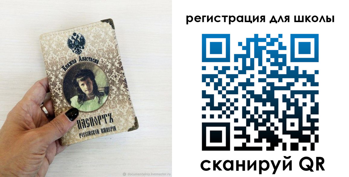 регистрация в Астраханской области
