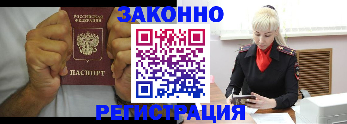 регистрация для школы в Астраханской области