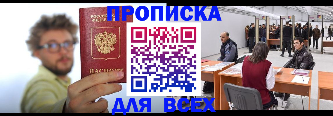 регистрация для дет. сада в Астраханской области